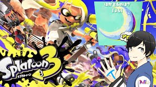 【Splatoon3】やっぱ夜はかどるよね～【岩槻翼、Ziniki】