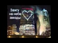 Alex Nebo - постой My Cover and Video with Lyrics ...