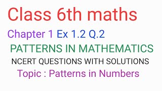 Class 6th maths |Chapter 1 PATTERNS IN MATHEMATICS NCERT | Ex 1.2 Q2 | QUESTION WITH SOLUTIONS