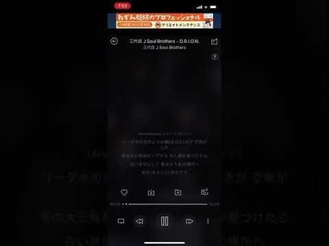 O.R.I.O.N. のサムネイル