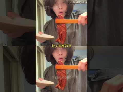 好權威的兩道菜！留了就指著這個解饞了！#公瑾爆蛋 #把子肉 #留子#美食