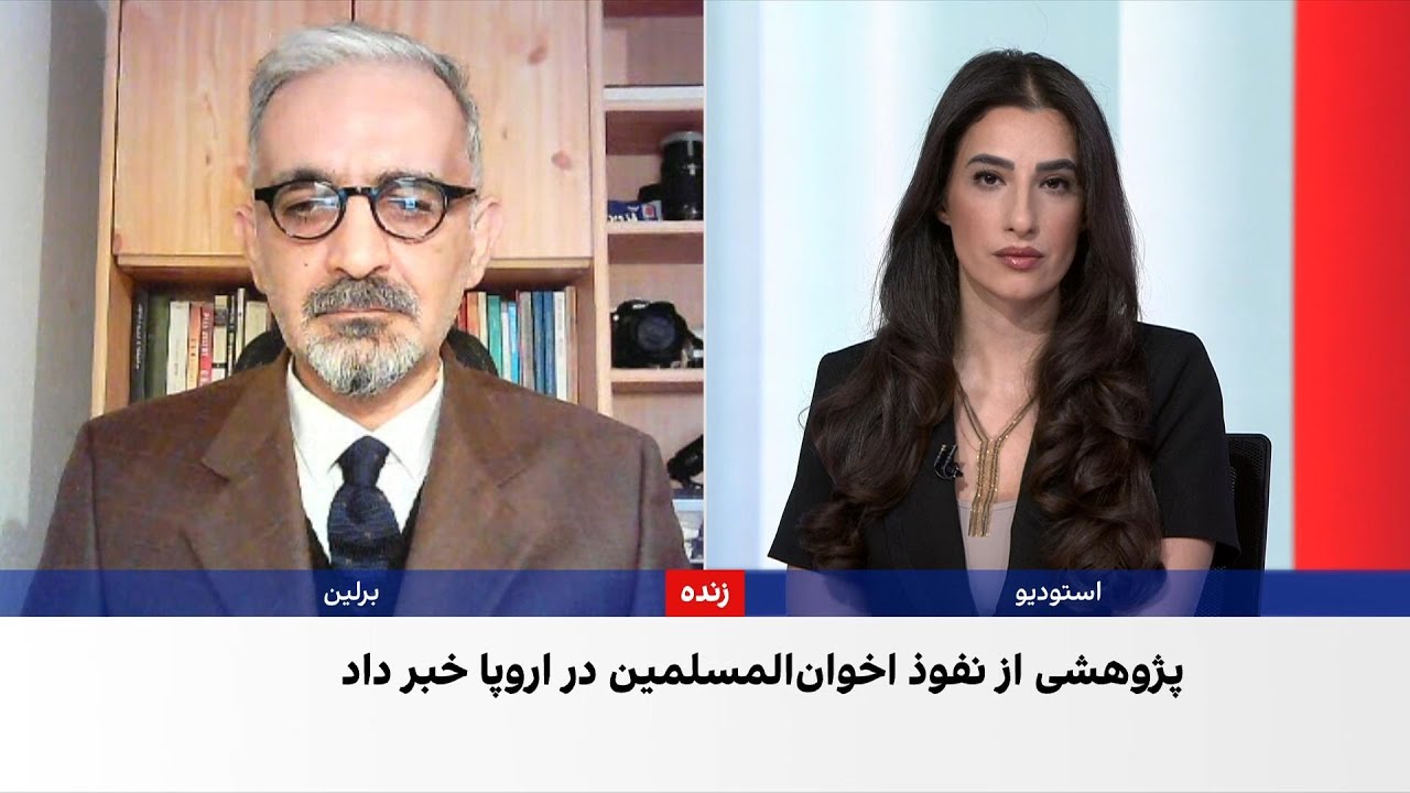 گزارش جدید از استفاده اخوان‌المسلمین از بودجه دولتی اروپا برای «اهداف سیاسی