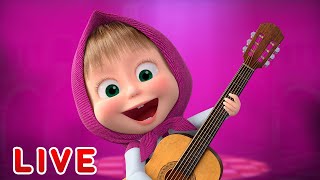 🔴 LIVE STREAM 🎬 Masha and the Bear 🐻👱‍♀️ DJ Masha in the house 🎧🎹