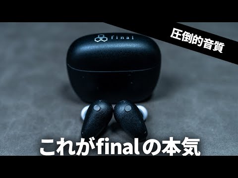 カジェログ（かじかじ）｜元イヤホン専門店スタッフ