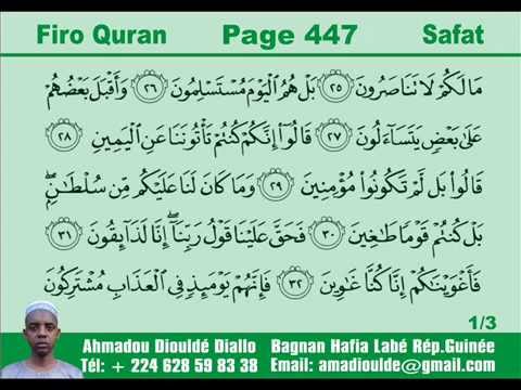 Firo Quran Safat Page 447