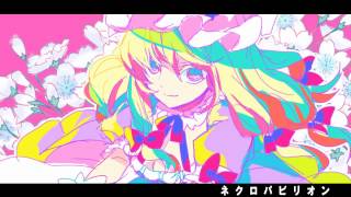 【東方アレンジ】ネクロファンタジア    feat.YASUHIRO(康寛)