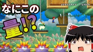 【NewマリオWii 改造】『より新しい最高のマリオ兄弟商会Wii』【ゆっくり実況】Part11