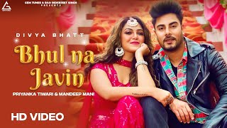Bhul Na Javin thumbnail