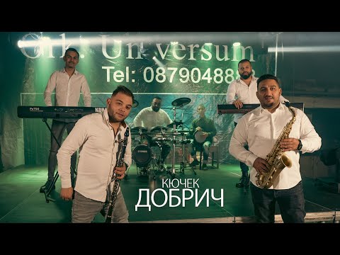 Ork.Universum - Kuchek "Dobrich" LIVE 2022/2023