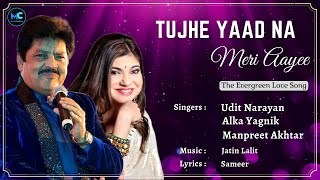 Download lagu Tujhe Yaad Na Meri Aayee (Lyrics) - Udit Narayan, Alka Yagnik |Shah Rukh Khan, Kajol|90's Hits Songs mp3