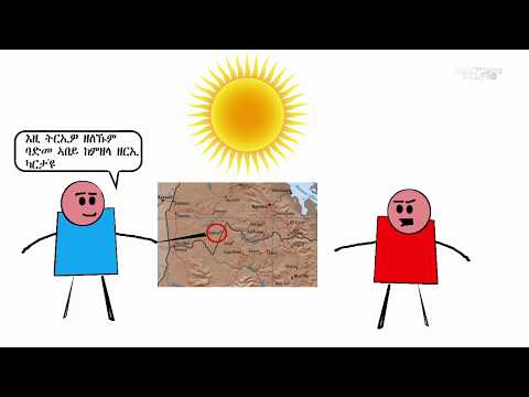 Eritrea - Ethiopia ህዝቢ ምስ ህዝቢ ጉዳይ ዶብ ክፈትሕ ይኽእል ዲዩ? ዶ/ር ደብረጽዮን Tigray Dr Debretsion
