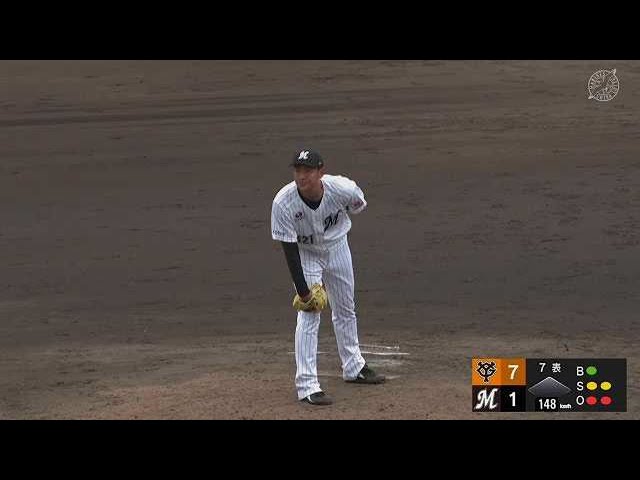 【ファーム】マリーンズ・土肥星也 この回を打者3人で抑える好リリーフ!! 2023年7月5日 千葉ロッテマリーンズ 対 読売ジャイアンツ