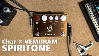 Video thumbnail for VEMURAM SPIRITONE / Char signature【試奏】 by GENMAI / Guitar ch