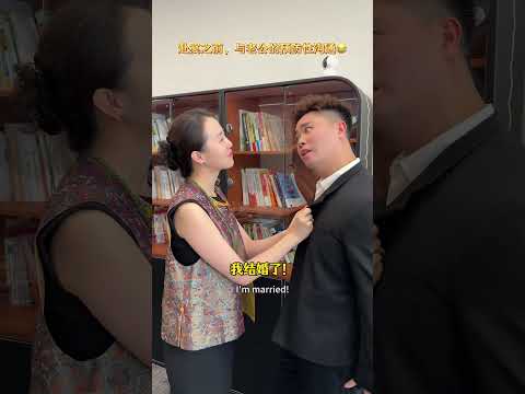 赴宴之前，与老公的预防性沟通！