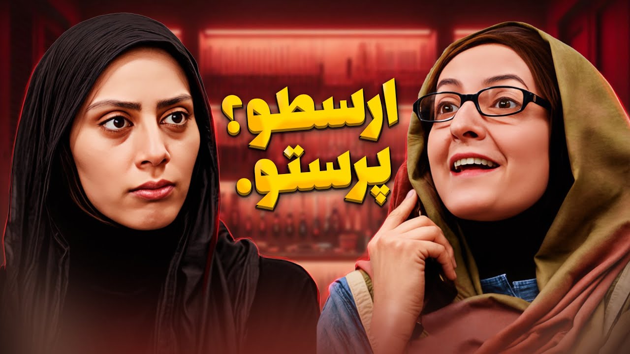 خانم شیرزاد بعد از منشی‌گری بدجور پتانسیل مدلینگ و عکاسی داره 😂 | ساختمان پز