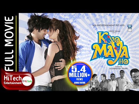 K Yo Maya Ho | Nepali Movie