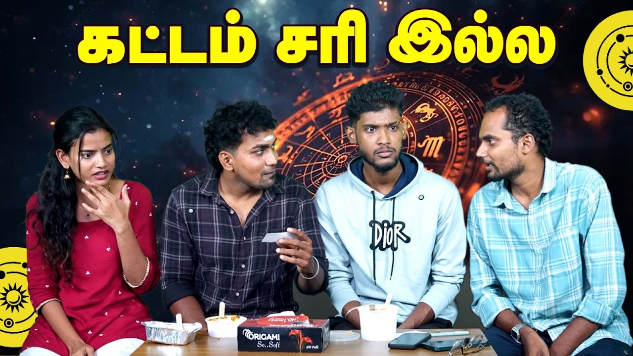 ஜாதகத்தில் நம்பிக்கை இருக்கா இல்லையா? | Thalapathy Vijay | Thirumavalavan 