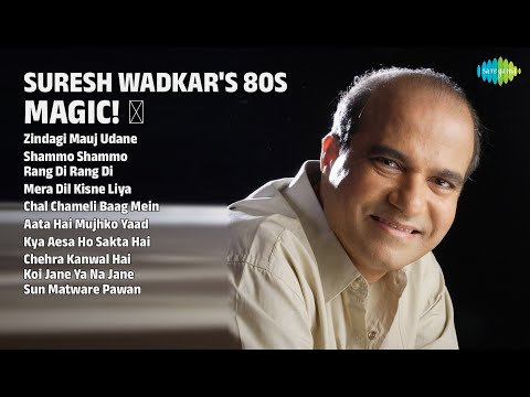 सुरेश वाडकर के हिट गाने | Mahendra Kapoor Songs | Zindagi Mauj Udane | Shammo Shammo