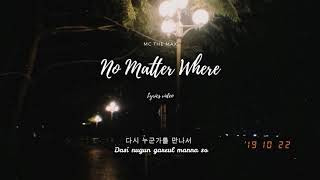 M.C THE MAX ( 엠씨 더 맥스 )  - No Matter Where ( 어디에도) ( Han / Rom )