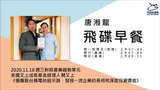 Re: [心得] 慢飆股台積電的啟示錄 讀書心得