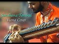 Enna Solla Pogirai | A.R. Rahman | Veena Instrumental Cover | Veena Vaani Orchestra Enna Solla Pogirai | A.R. Rahman | Veena Instrumental Cover | Veena Vaani Orchestra