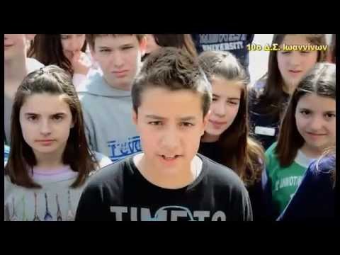Μαθητικός Διαγωνισμός Ταινίας Μικρού Μήκους 2012
