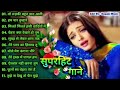 90 S Old Hindi Songs 90s Love Song Udit Narayan Alka Yagnik Kumar Sanu Hindi Jukebox Songs