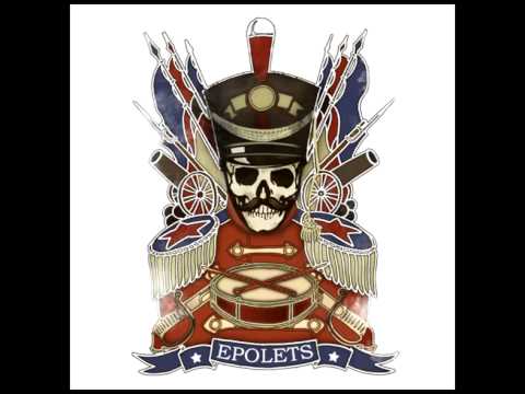 Epolets - Забули хто ми є