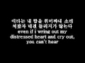 [KOR&ENG SUB] 잘가요 내 사랑 [Goodbye My Love ...