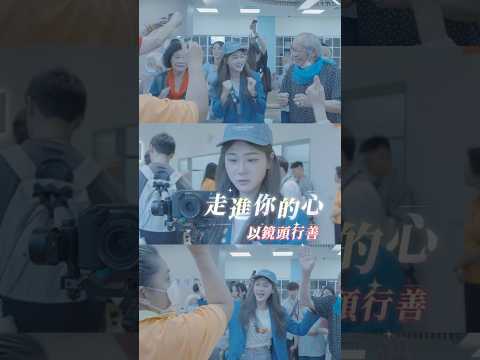 藍教頭-網紅與善的距離 - 第3集《忘了你忘了我》投票區
