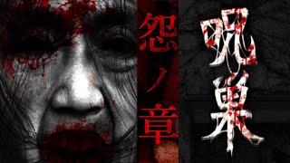 ホラー耐性－100のクソビビリが最恐ホラーゲームに挑む！！！（絶叫注意）【概要欄必読】