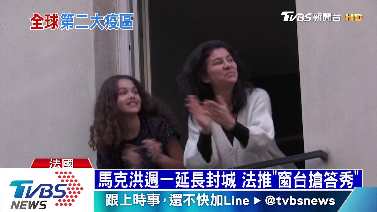 延長封鎖! 德暴增266起死亡病例單日新高
