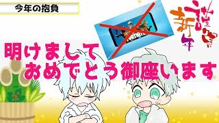 (年始のご挨拶)明けましておめでとう御座います