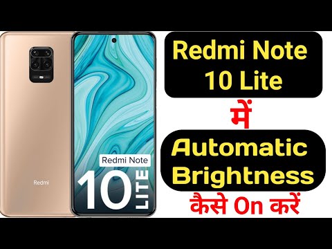 How to on auto brightness on Redmi Note 10 Lite |Redmi Note 10 Lite me auto brightness kaise on kare