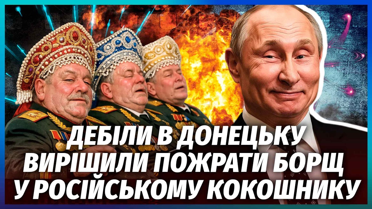 💥ЖЕСТЬ У ДОНЕЦЬКУ! ОРГАНІЗУВАЛИ СВЯТО ПІД ЧАС ВИБУХІВ! ЦЕ РЕСТОРАН ДЛЯ ПУТІ?