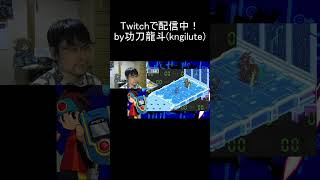 謎のナビ登場（エグゼ5）