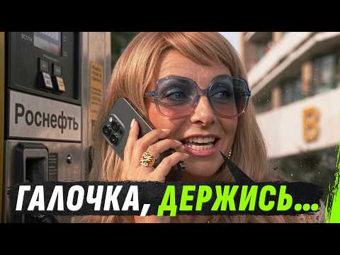 ИВАН ВАСИЛЬЕВИЧ МЕНЯЕТ ТРАЕКТОРИЮ | ВОСТОЧНУЮ ЗЕМЛЮ БЕРИТЕ БЕСПЛАТНО