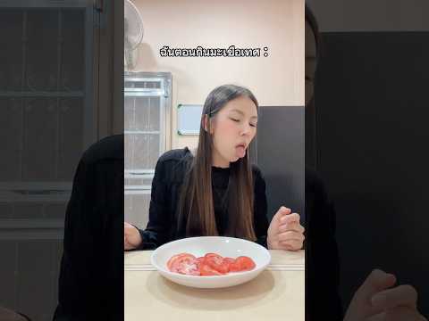 ใครเป็นแบบนี้บ้าง?!🤣🙈 #ดอล่าใบเฟิน