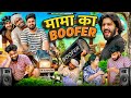 Mama Ka Boofer Sukki Dc We Are One