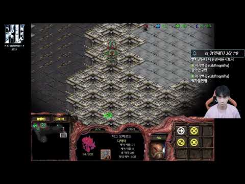 【24.8.24】 SC:R 1v1 (FPVOD) Jaedong (Z) vs JyJ (T) 【Best of 3】