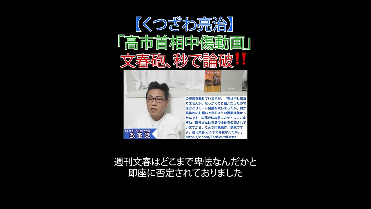 YouTubeサムネイル