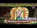 Sivadhanurbhangalankaram Sri Kodandaramaswamy Vari Brahmotsavalu Vontimitta 01 04 2026 SVBC TTD