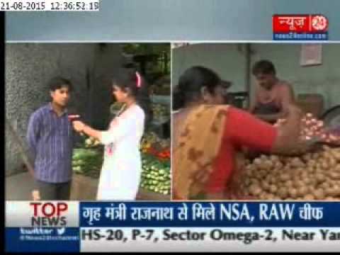 News24 Report on Onion Price Hike Situation in Delhi NCR and Mumbai