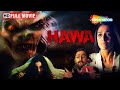 Hawa रहस्यमय और रोमांचक कहानी तब्बू की स�