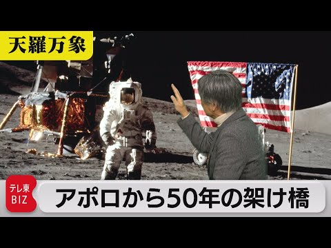 アポロ 12 号の乗組員.jpg