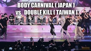 preview picture of video 'R16 KOREA WORLD FINAL - Quarter Final - BODY CARNIVAL (JAPAN) vs DOUBLE KILL (TAIWAN)'
