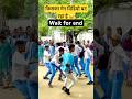 Mehari Milal Gaay Powerstar Pawansingh New Dance Shorts Foryou Trending Viralshort