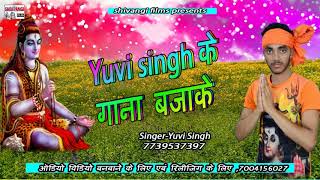 Yuvi Singh Ke Gaana Bajake song artwork