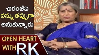Senior Actress Annapurna Opens Up On Dispute With Chiranjeevi | Open Heart With RK | ABN Telugu video