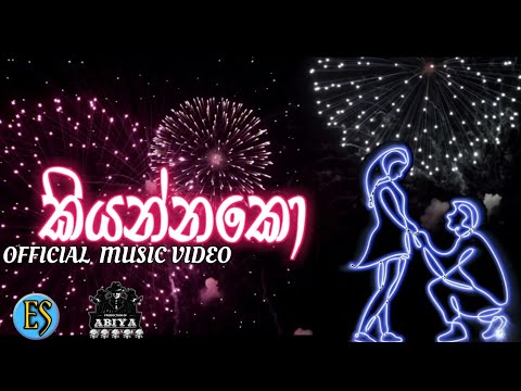 kiyannako (කියන්නකෝ) Official music video ||  11 November 2021 || @Abiyaproduction
